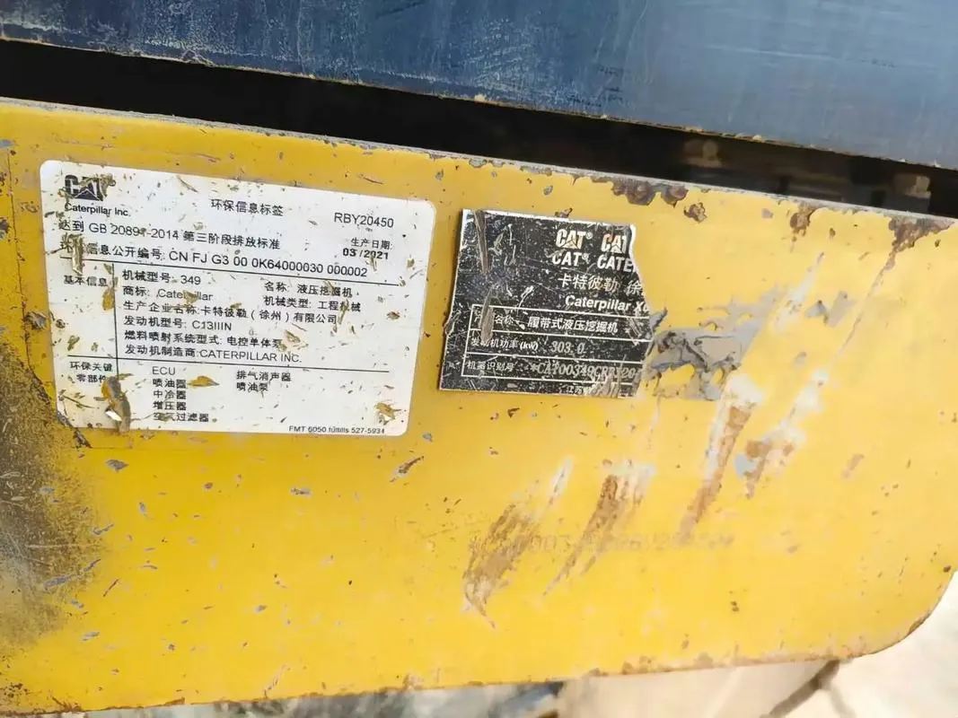 Большой экскаватор CAT 345D б/у4