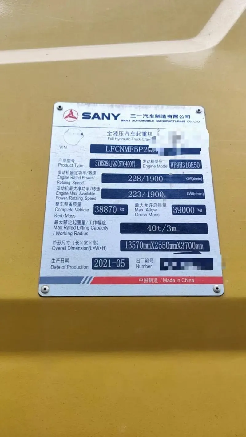 Автокран SANY STC400T б/у2